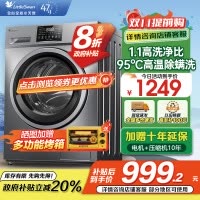 小天鹅滚筒洗衣机v23全自动变频10公斤大容量家用羽绒服洗除菌除螨 TG100V23PRO [洗净比1.1新款]
