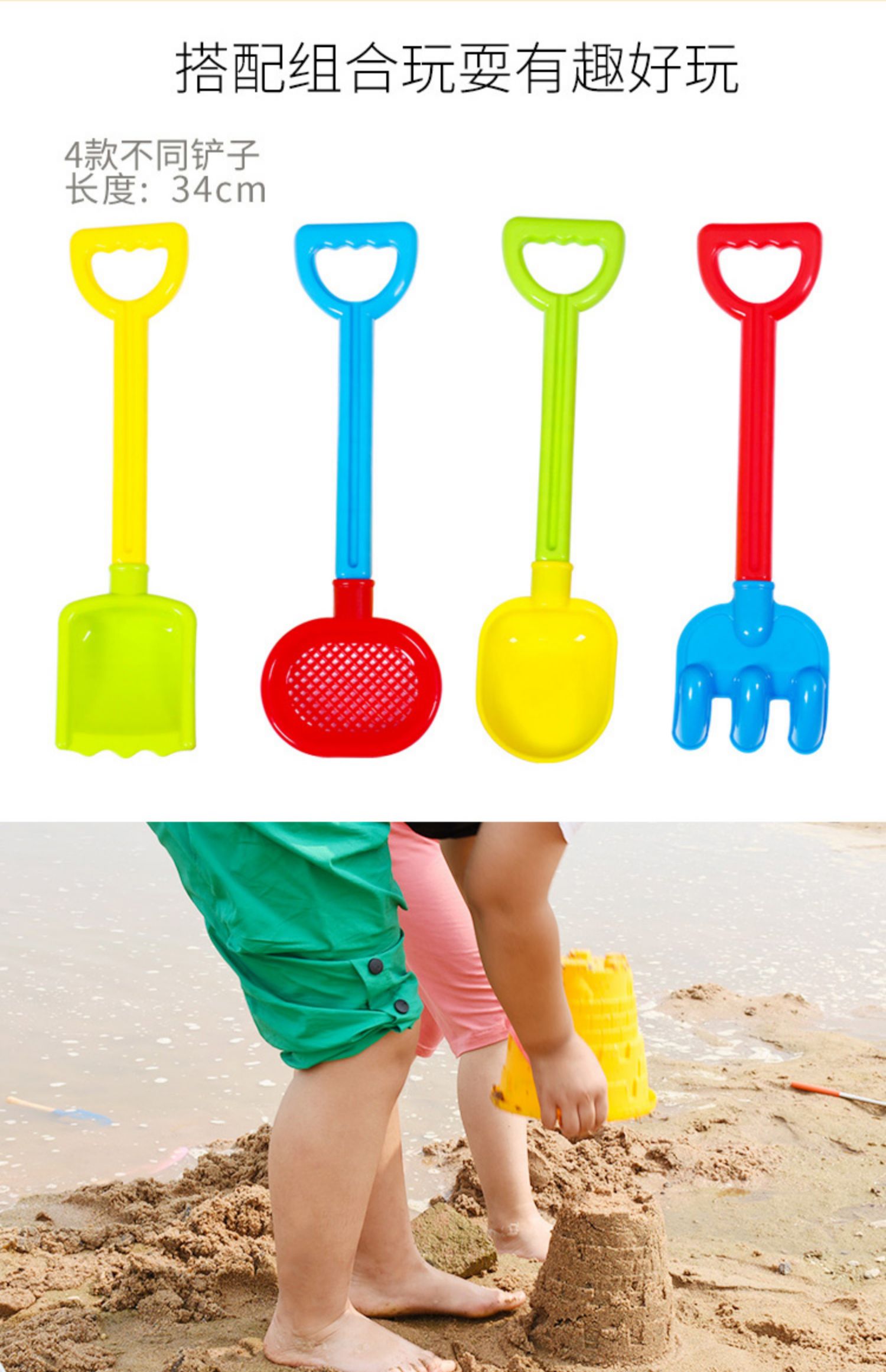 凌速(lnsu)戏水玩沙沙滩玩具 儿童挖沙玩具沙滩铲子宝宝玩沙子工具