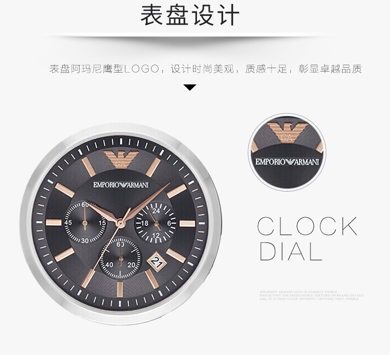 阿玛尼armani男士手表欧美品牌时尚石英表男ar2513