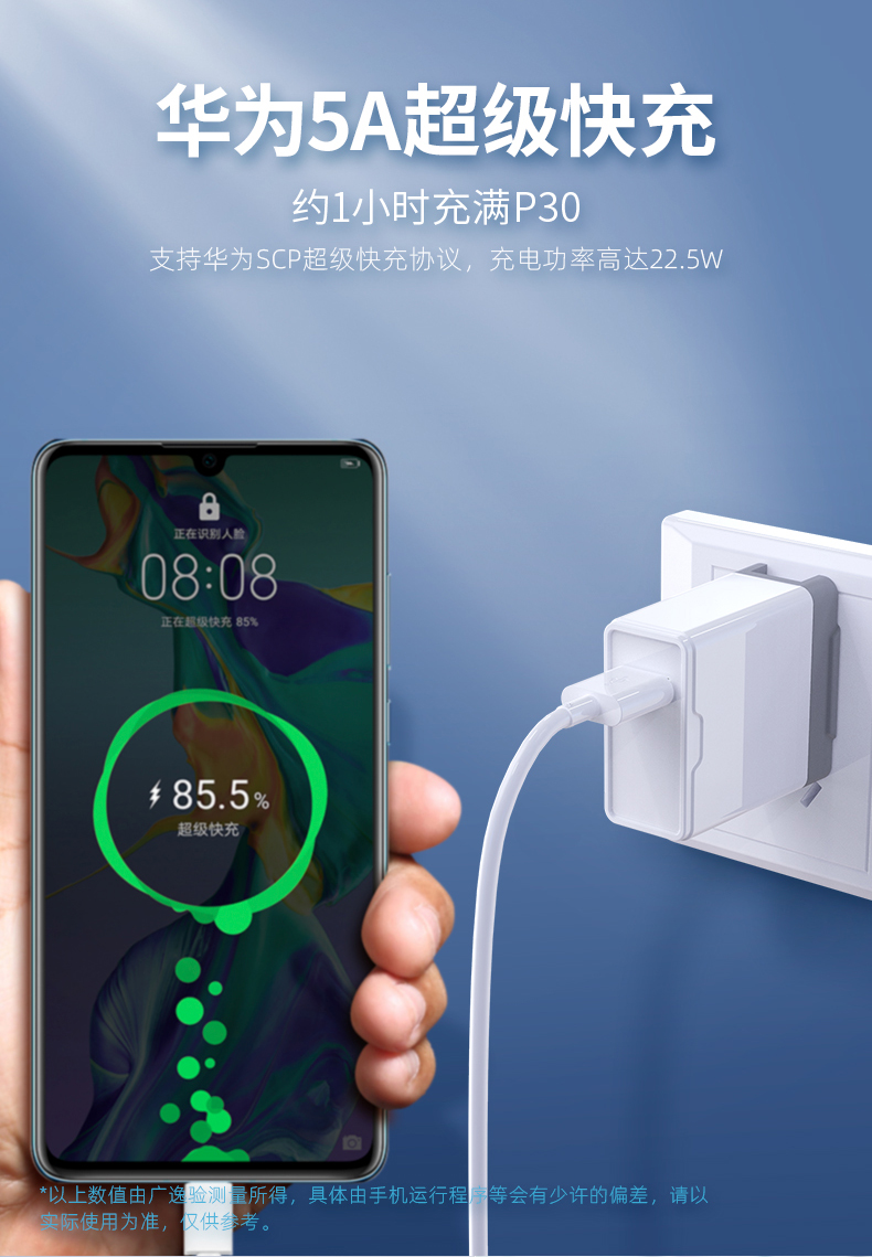 datass华为手机充电器supercharge快充版225w用于mate30mate20promate