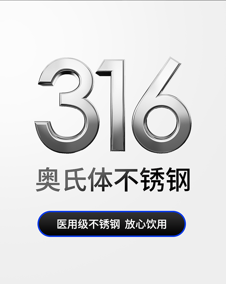 封后fenghou智能测温保温杯男大容量316不锈钢水杯男士网红便携泡茶