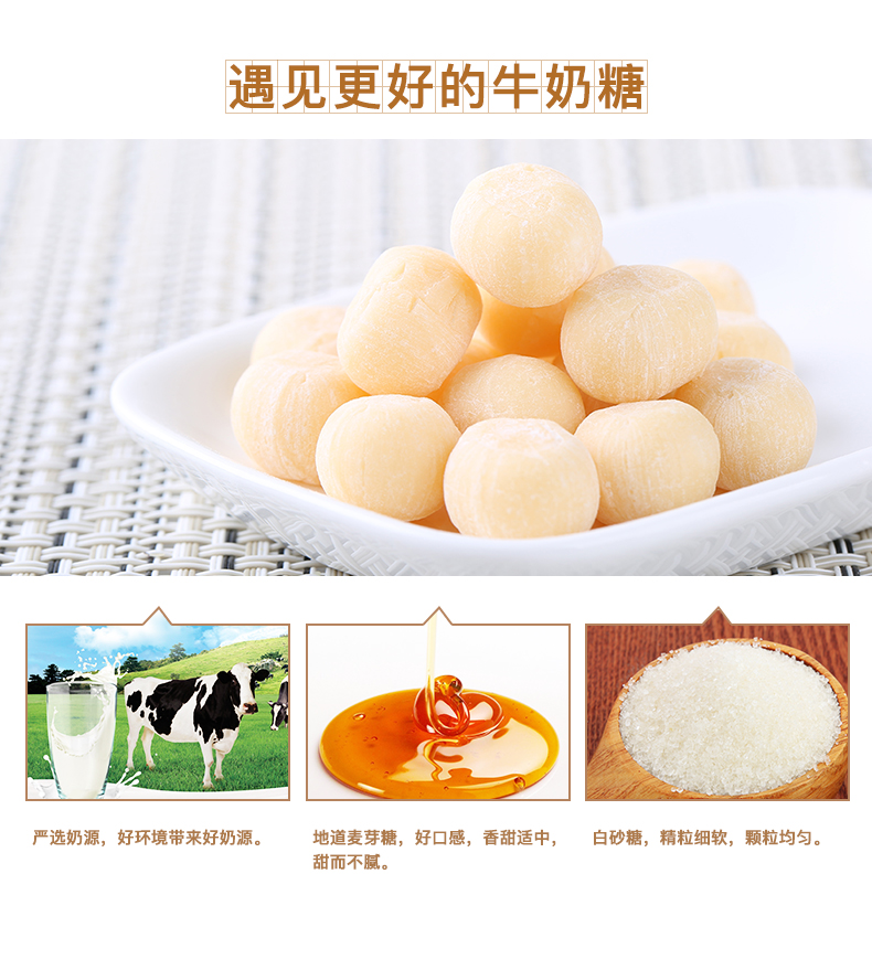 四洲牛奶糖80g罐装多口味糖果休闲小零食结婚喜糖婚庆招待软糖果小吃
