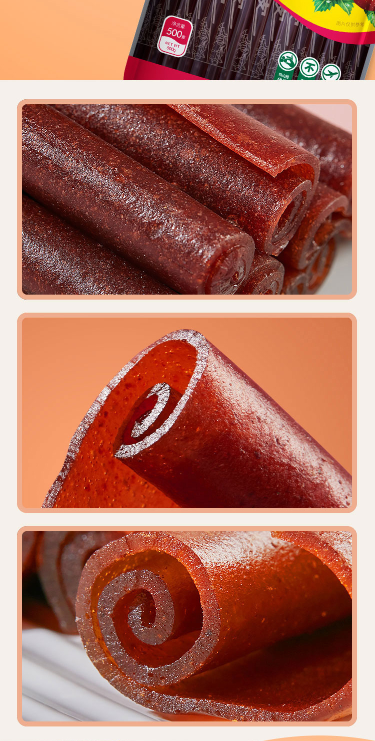 怡达果丹皮500g 山楂条山楂卷散装蜜饯果糕脯小时候老式零食山楂