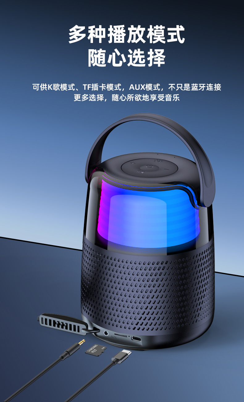 爱国者(aigo)便携/蓝牙音箱t09 爱国者 t09蓝牙音响 户外大功率炫彩