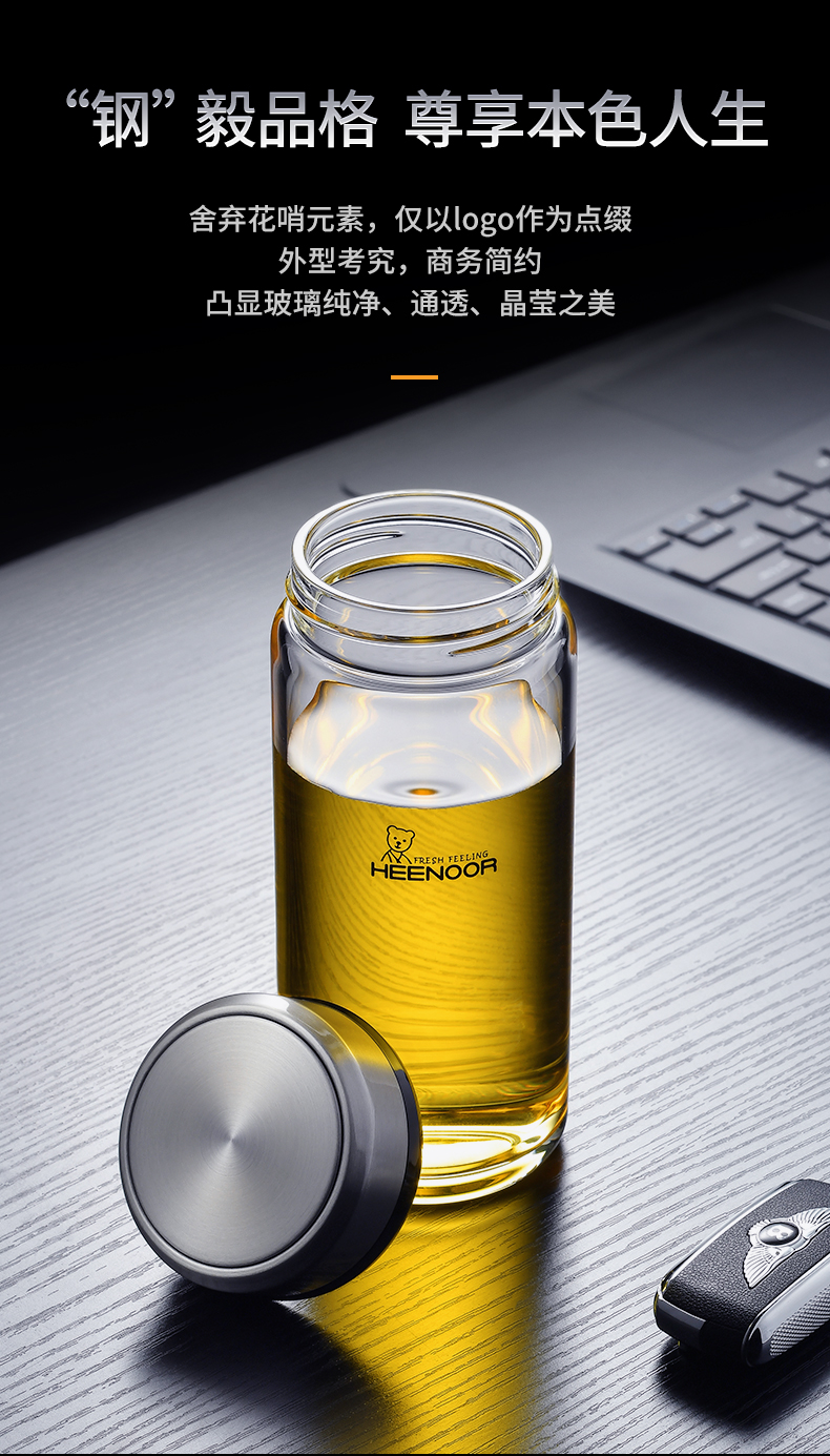 希诺heenoor玻璃杯单层加厚男户外大容量便携提环过滤泡茶水杯子