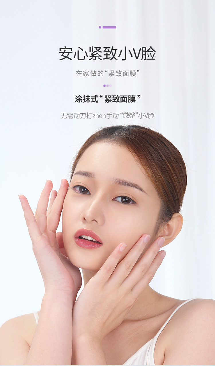 超级新品 韩熙贞整肌焕颜紧致面膜整盒装 10g*8个