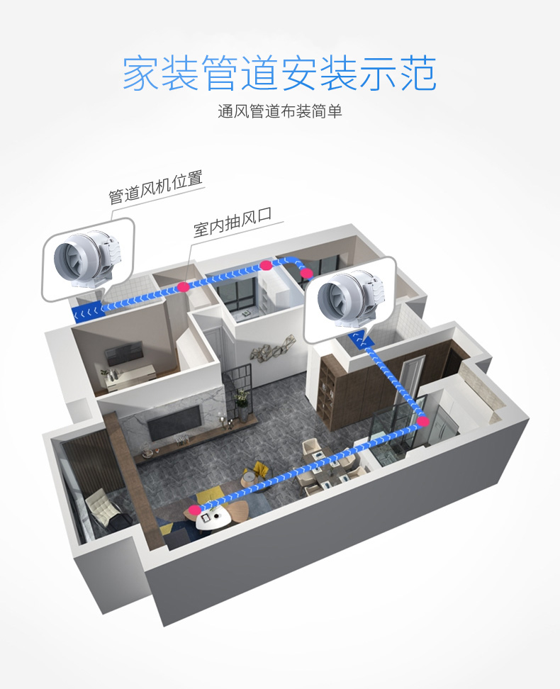 涡轮排气扇管道增压6寸斜流静音强力圆形150mm换气扇除甲醛抽风机
