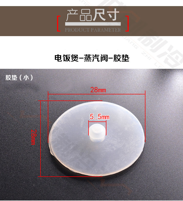 电饭锅煲配件电饭煲排气阀出气阀皮垫胶垫蒸汽阀安全阀电饭煲蒸汽阀