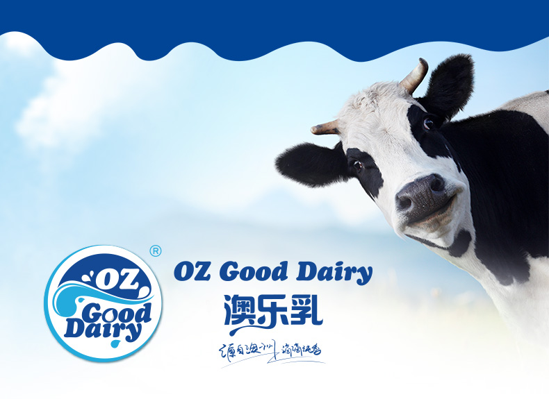 澳乐乳(ozgooddairy)进口奶粉 澳乐乳 进口全脂成人奶粉 速溶 1000g