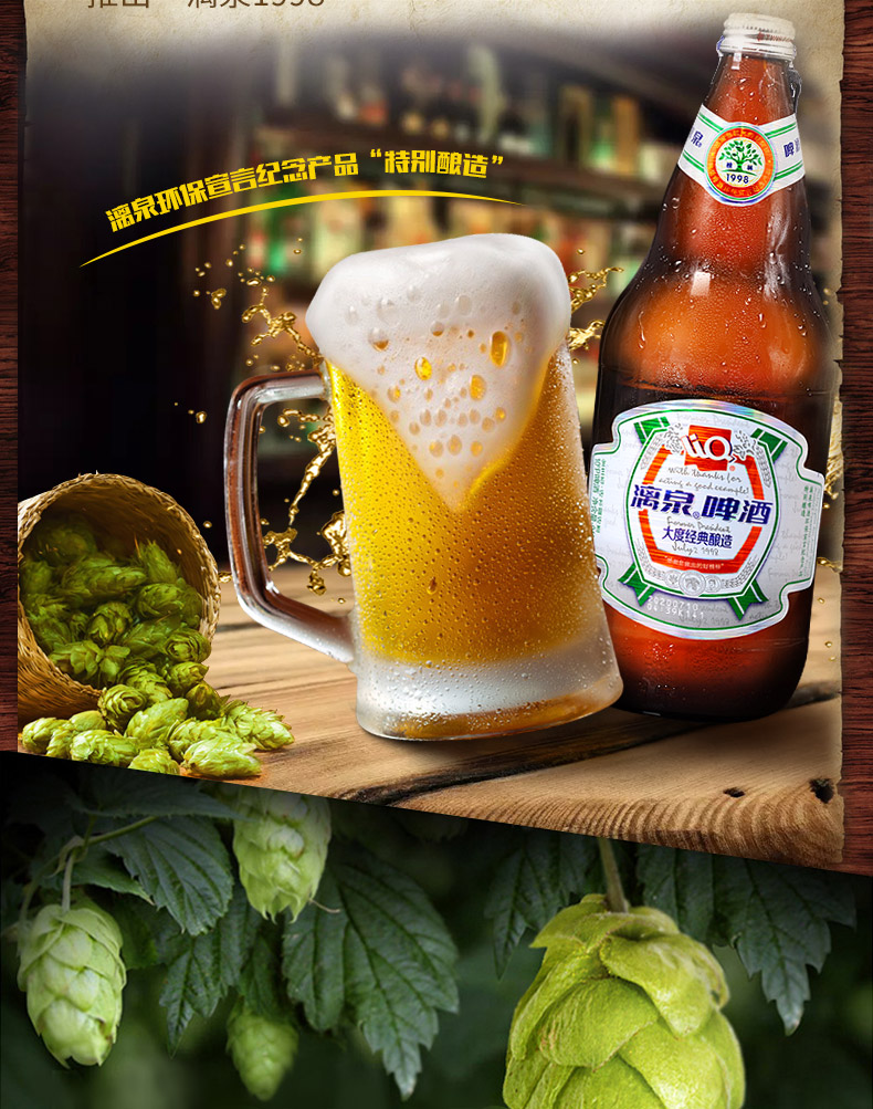 【中华特色】桂林馆 10度漓泉啤酒1998整箱广西 大度特酿946ml*12大