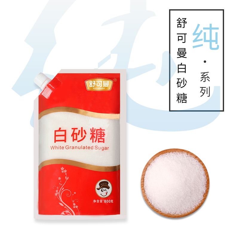 舒可曼(sugarman)食糖 【3包】舒可曼白糖800g 白砂糖棉花糖厨房烹饪