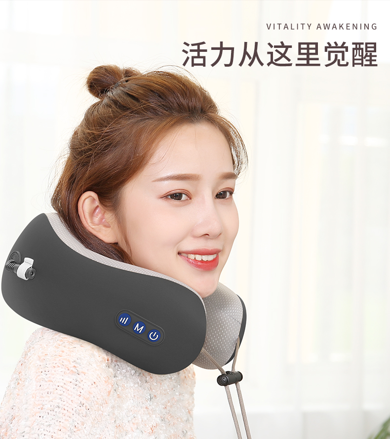 电动按摩脖子u型枕颈椎靠枕旅行飞机u形颈部黄金蛋护颈枕枕头男颈枕女
