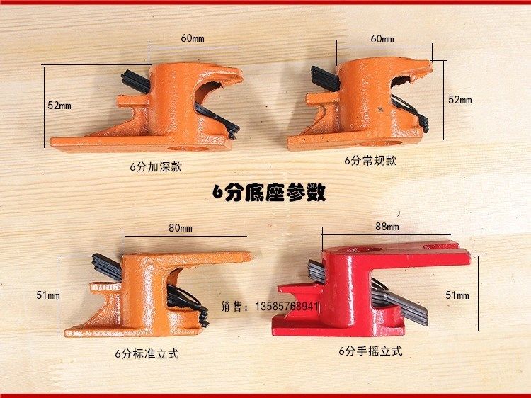 4分6分加厚重型水管夾固定夾拼板夾子夾具gf夾管夾器木工6分常規款