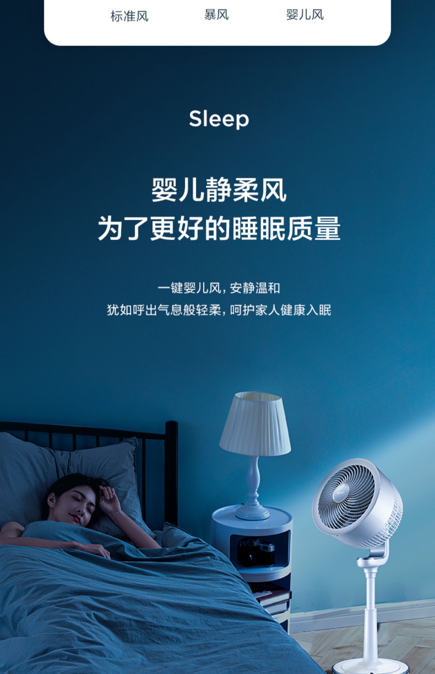 【艾美特(airmate)电风扇ca23-rd1】 艾美特循环扇 家用电风扇空气