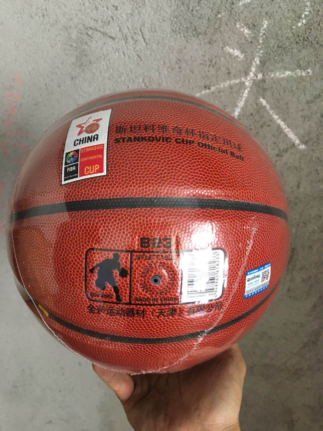 灵蜂护具 全兴 901 213 217(213升级版) 823 901a 890 867 篮球送礼品