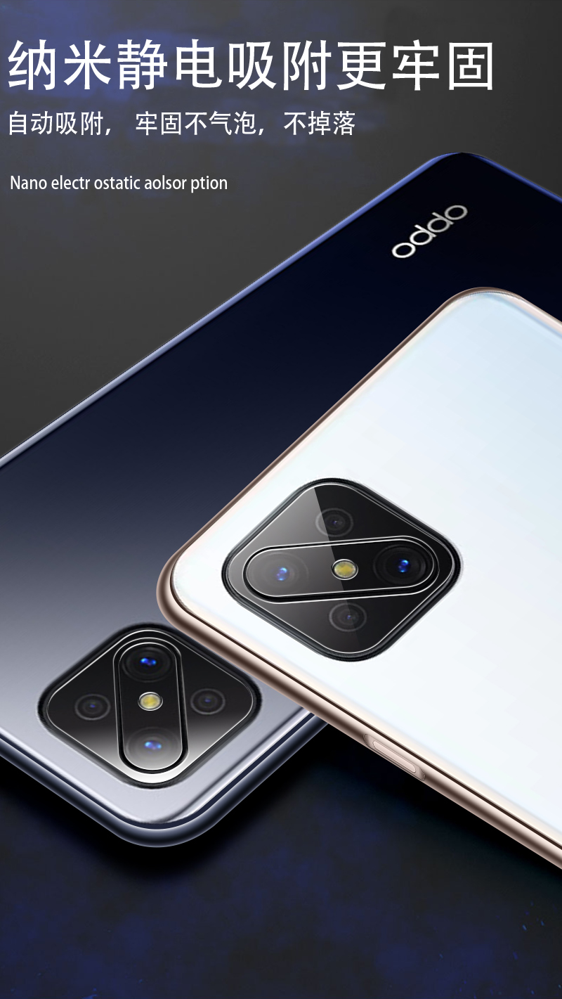 火豹oppo92s镜头膜92s后摄像头92钢化膜opp92手机后置相机5g版后镜头