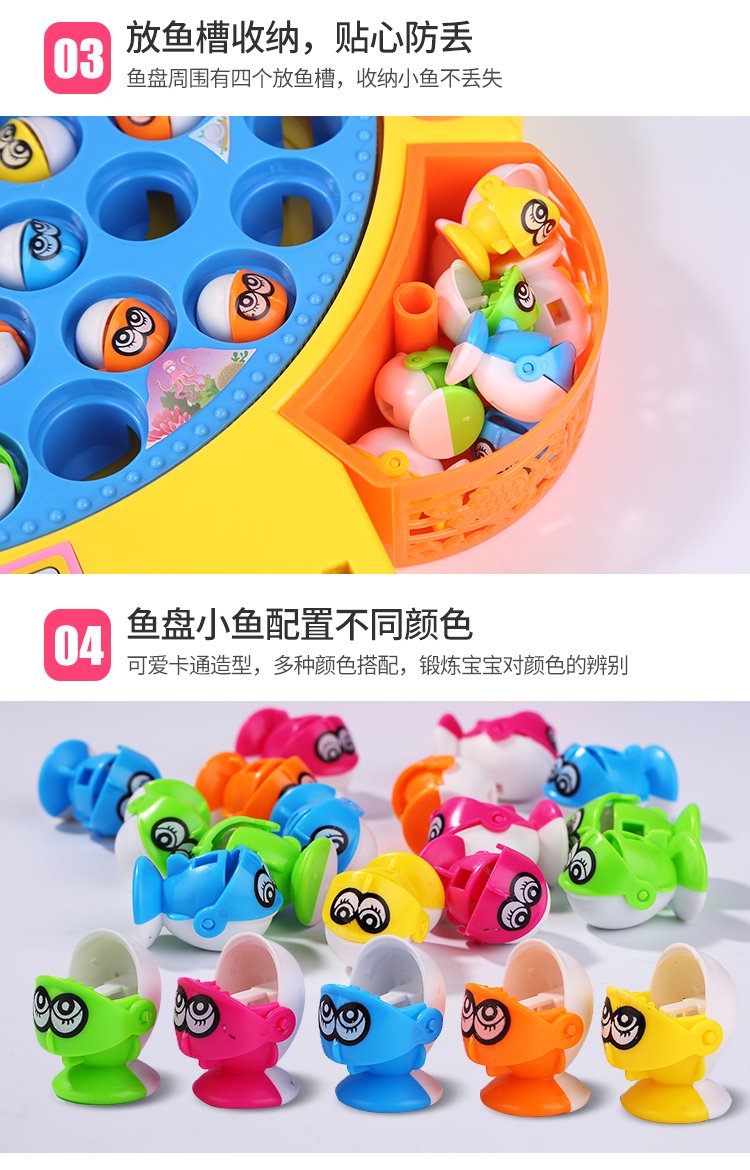 牛鲨电动玩具aw248209338gt 儿童电动钓鱼玩具宝宝早教中号钓鱼盘音乐