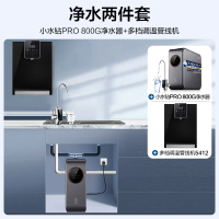 沁园厨下净水器直饮水手机掌控自动冲洗过滤新品UR-P5840+380前置+管线机5412净热三件套