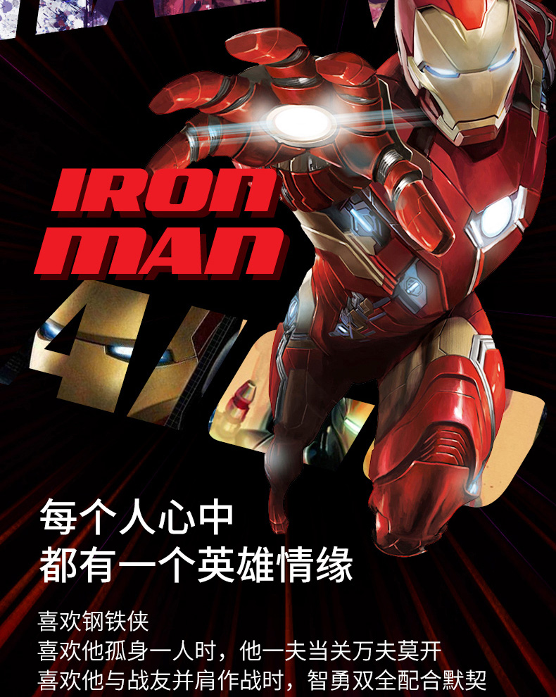 爱国者aigou330漫威正版授权金属u盘128gb车载优盘手机电脑两用高速