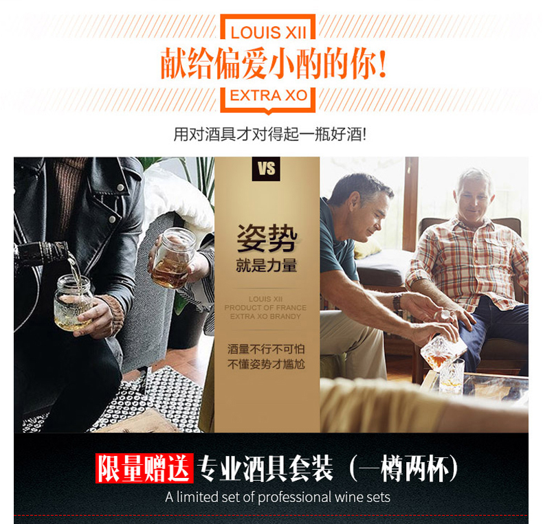 法国原酒进口洋酒xo皇家旗兵40度干邑白兰地700ml礼盒套装