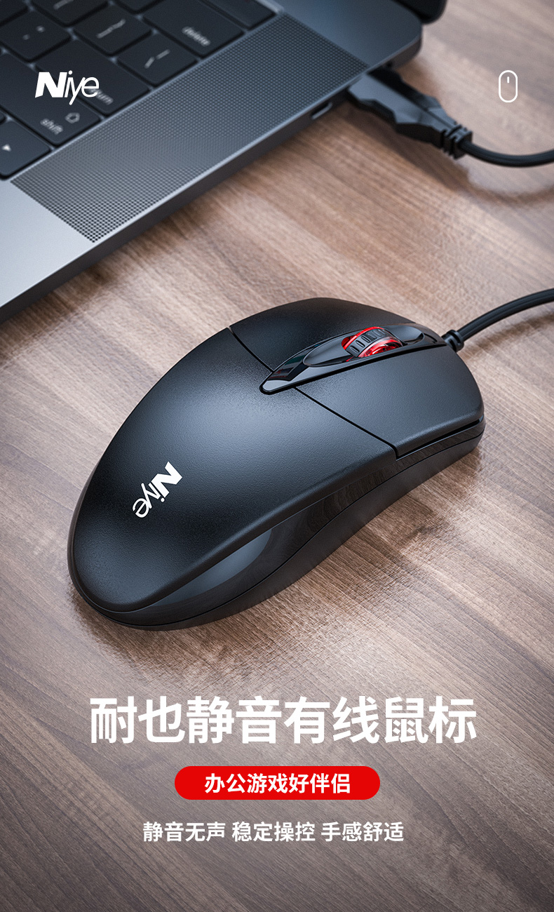 华为huaweimatebook14鼠标有线静音无声家用办公适用荣耀magicbookd