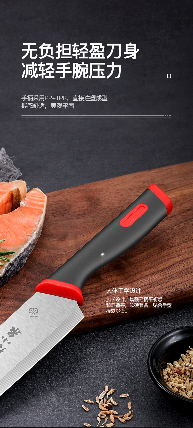 张小泉红韵系列刀具两件套d31560100