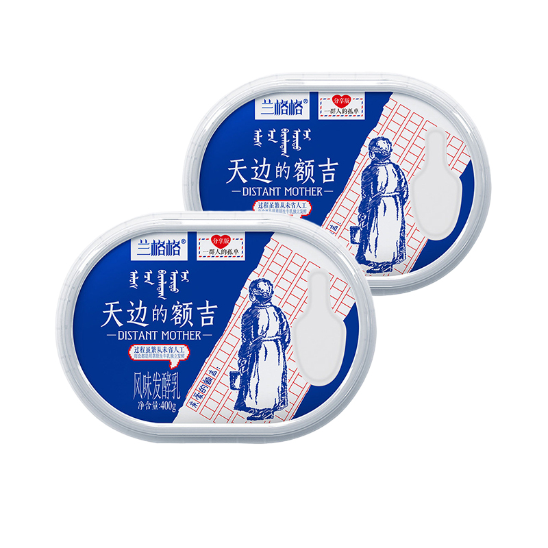 兰格格天边的额吉酸牛奶400g4盒无蔗糖内蒙古老酸奶原味凝固型酸奶送