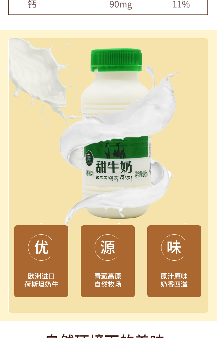 疫情影响预售9月产小西牛青海奶源甜牛奶整箱早餐奶243ml12瓶