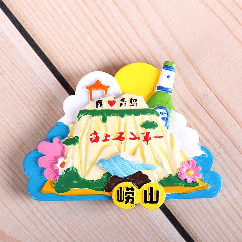 山东青岛旅游纪念品冰箱贴磁贴奥帆中心崂山栈桥风景名胜出国礼物