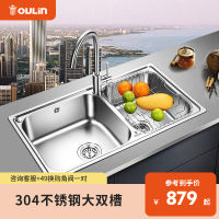 欧琳(OULIN) 水槽双槽套餐 厨房洗菜盆洗菜池 304不锈钢水盆水池 81450B/A 810*450