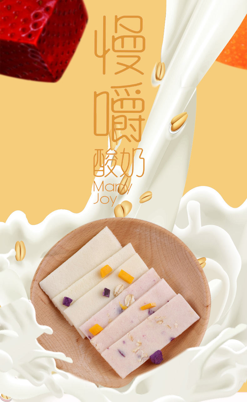出塞曲奶酪干/奶片 出塞曲慢嚼酸奶酸奶片奶酪片内蒙古特产休闲零食
