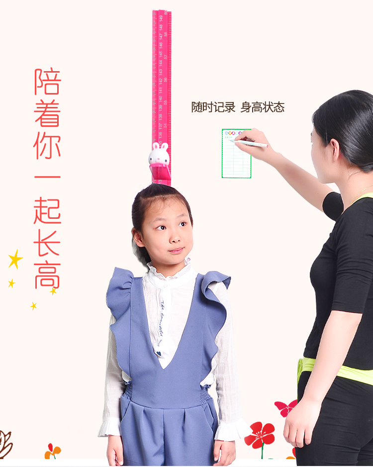 儿童量身高墙贴身高测量仪3d立体量身高尺贴墙成人精准2米可移除黄色0