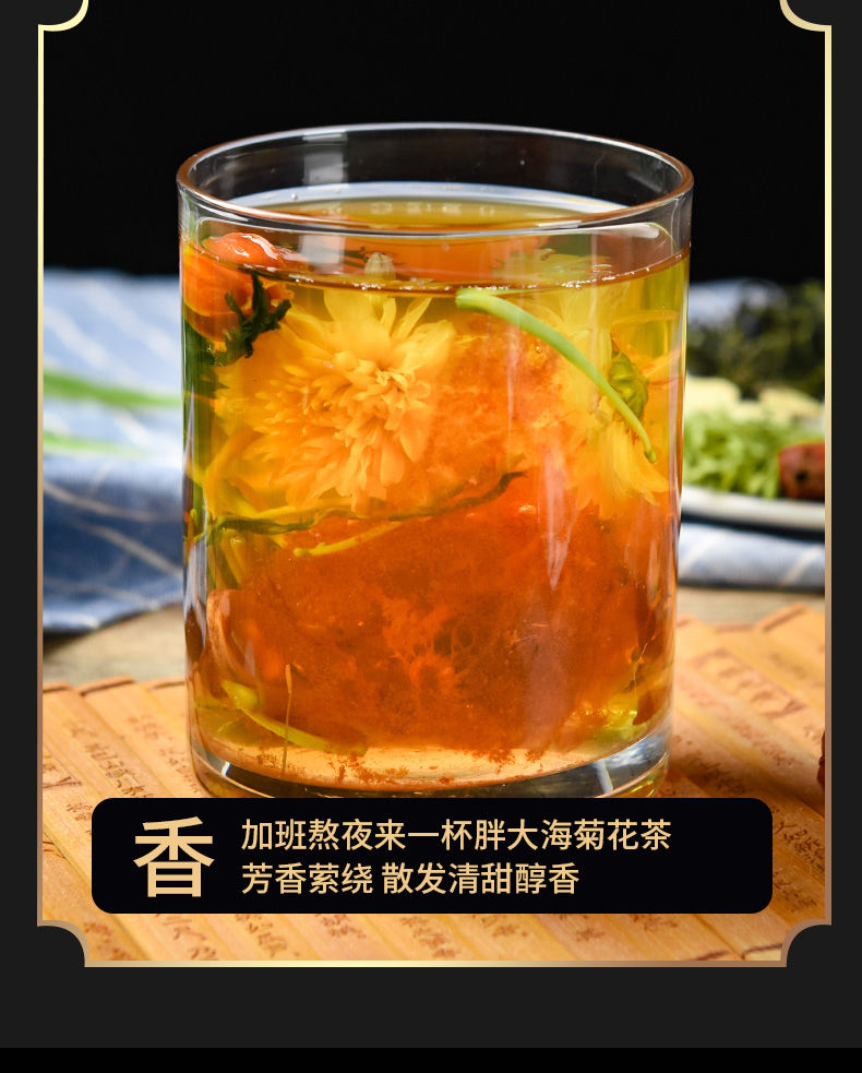 青岛养生茶团购网站_青岛养生堂