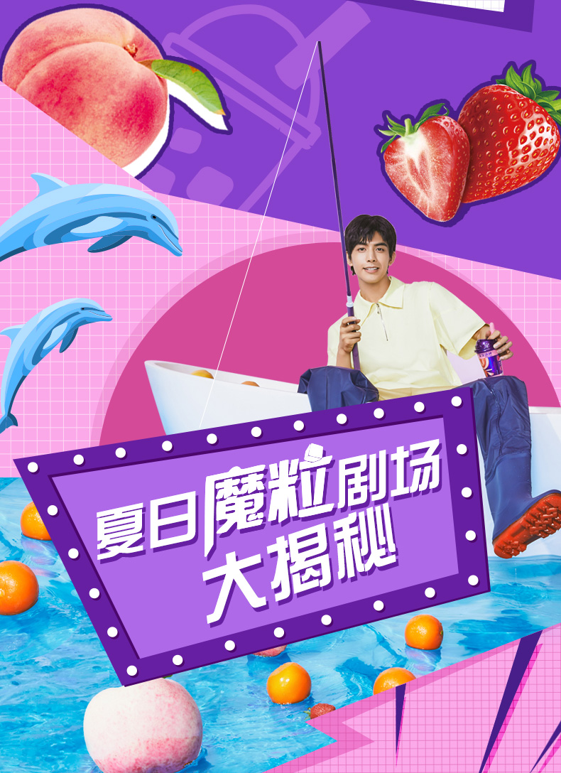 伊利优酸乳果果满杯酸奶饮品草莓蜜桃味260g15盒装新品开售