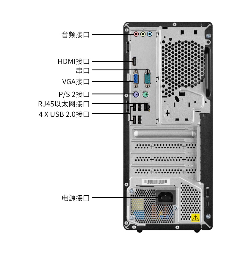 thinkpad台式电脑t4900k 联想台式机电脑扬天t4900k酷睿i5-10400处理