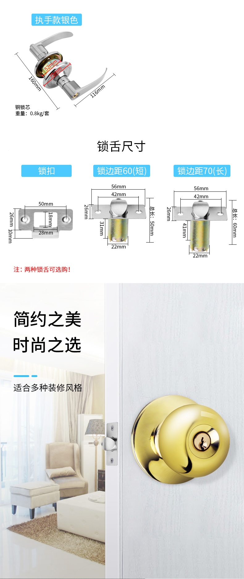 老式圆锁芯安装图解图片