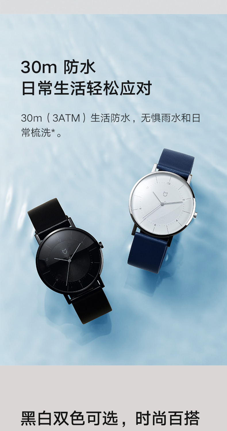 小米mi米家石英手表经典版新款男女情侣潮流简约时尚防水学生手表白色