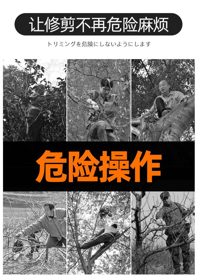 敬平 Jing Ping 刀 剪yld Gkj001 Jing Ping高枝剪高枝锯伸缩高空剪修枝剪树枝剪刀工具加长省力园林果树锯子 价格图片品牌报价 苏宁易购洞朗五金专营店
