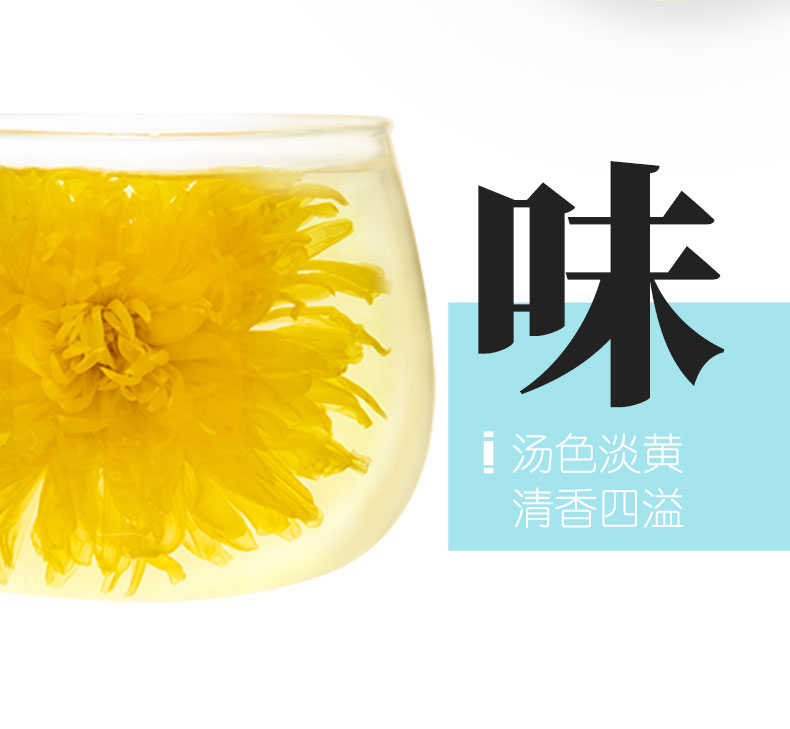 忆江南金丝皇菊大菊花茶一朵一杯花茶茶叶小袋装