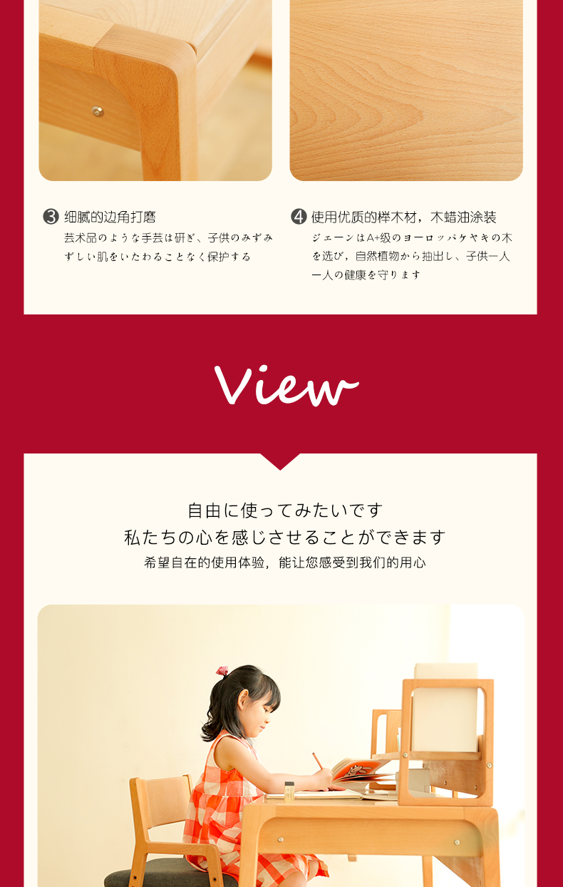 Faroro家居套装fld01 Bn Faroro实木学习桌儿童房书桌小学生实木课桌家用写字台幼儿园桌椅书架儿童成套家具 价格图片品牌报价 苏宁易购faroro母婴苏宁自营旗舰店