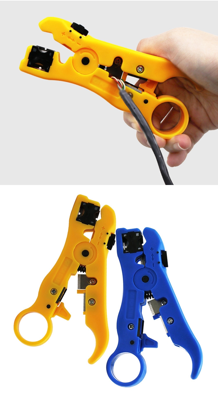 有线剥线钳阿斯卡利多功能切线电视线钳皮同轴剥线网线钳电缆剥皮钳