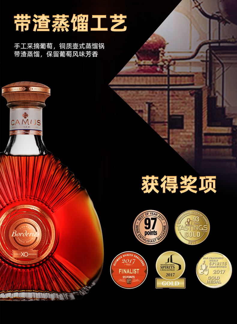 【卡慕(camus)进口洋酒】 卡慕/camus xo borderies family reserve