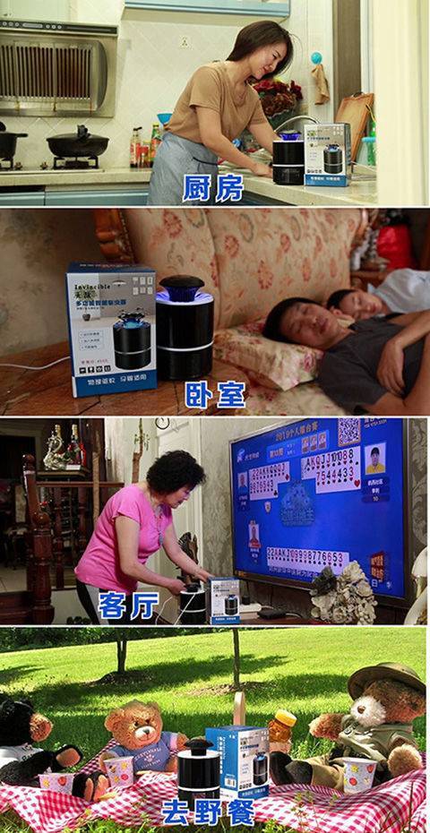 无敌智能驱虫器电子超声波强力驱蚊神器静音灭蚊灯室内室外去鼠器1台