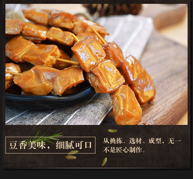 老李香干香味豆干炸卤豆腐干素食豆制品休闲食五香干70g10包