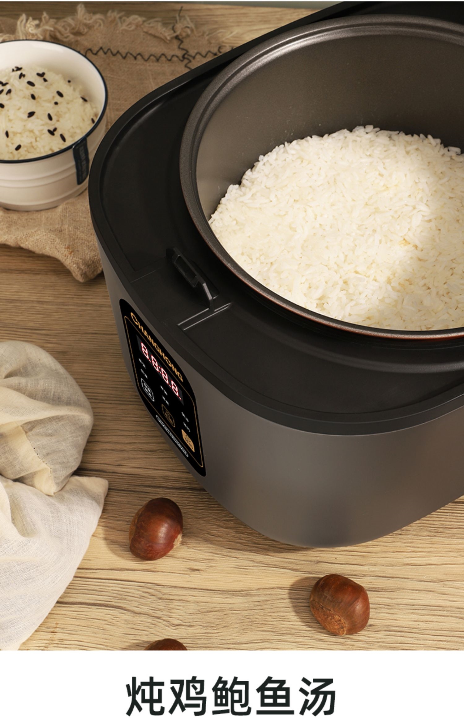 【长虹(changhong)电饭煲fb20-rda】 长虹(changhong)智能电饭煲家用
