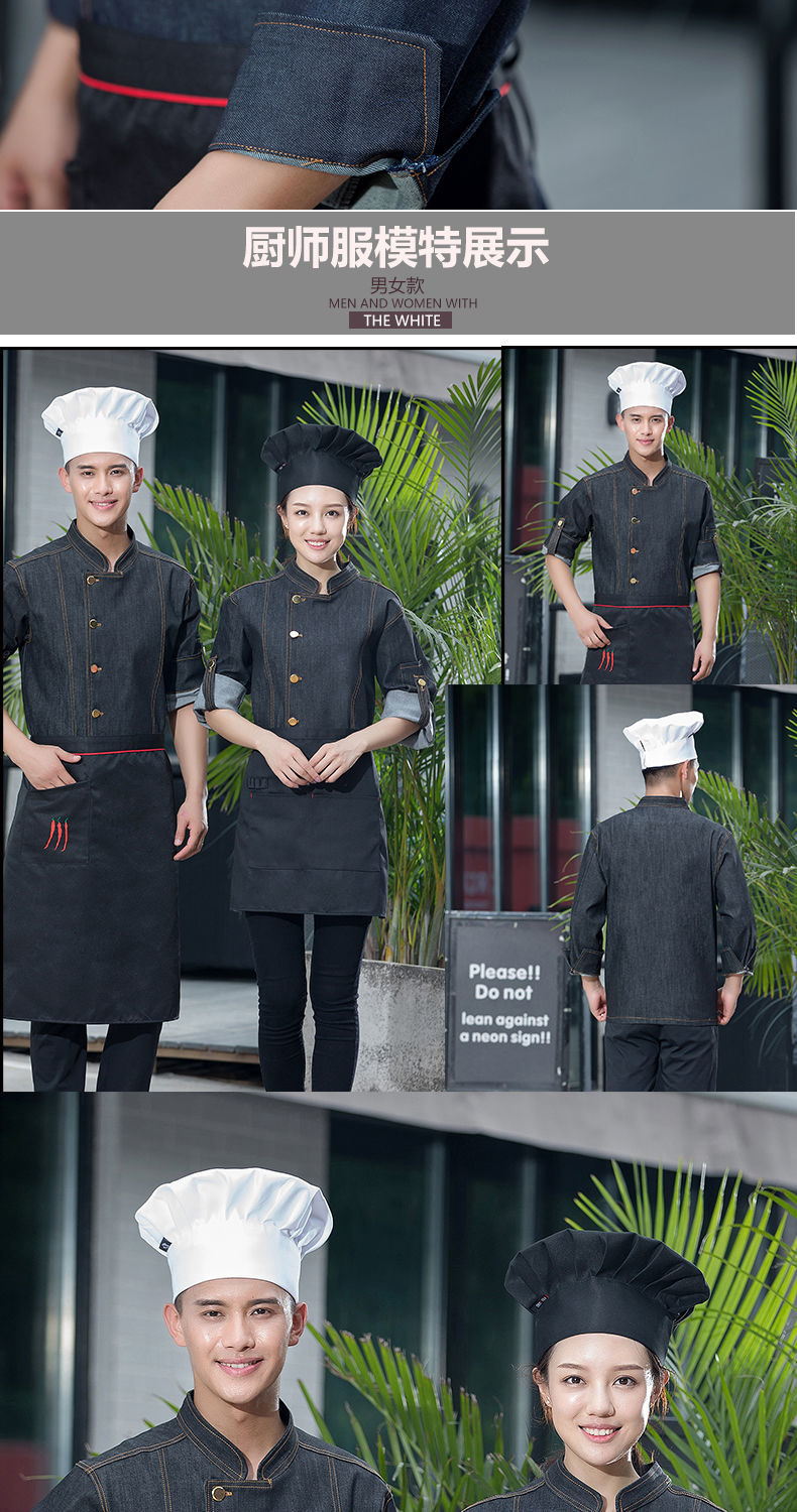 《谢霆锋味同款厨师服工作服男女厨房西餐厅后厨制服长袖印logo刺绣 牛仔蓝【单上衣】 M》无著【摘要 书评 在线阅读】-苏宁易购图书