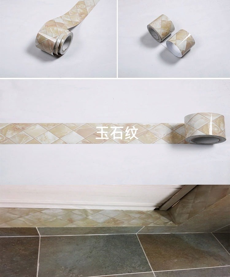 星姿恋(xingzilian) 踢脚线墙贴自粘塑料装饰帖纸黑色墙角线客厅地板