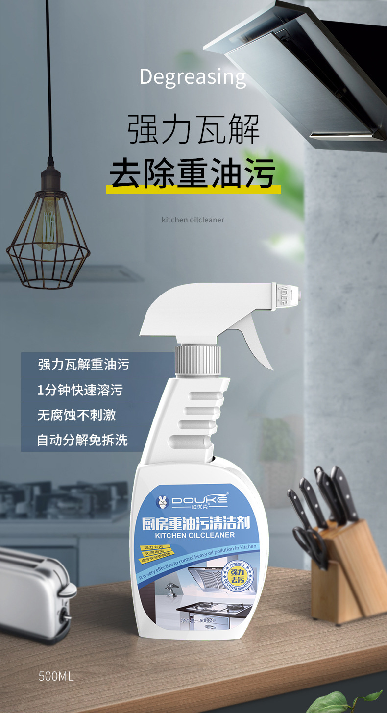 1. 柠檬清洗剂