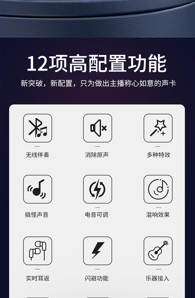 westding/威斯汀 专业调音声卡话筒声卡手机电脑直播套装唱歌变声k歌