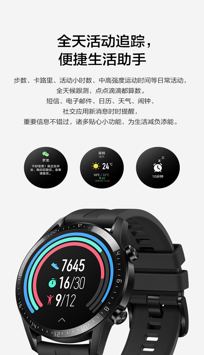 顺丰当天发华为huawei智能手表watchgt2二代46mm智能手表可蓝牙通话